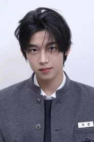 Seok June