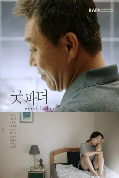 Good Father