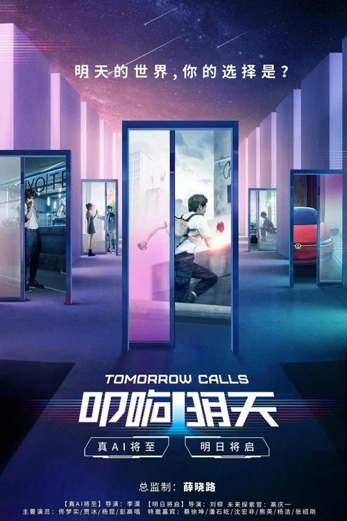 Tomorrow Calls