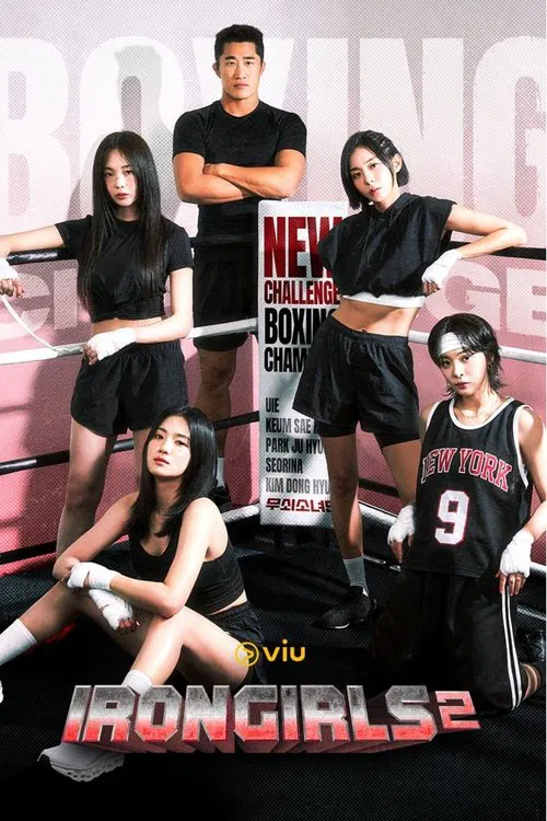 Iron Girls
