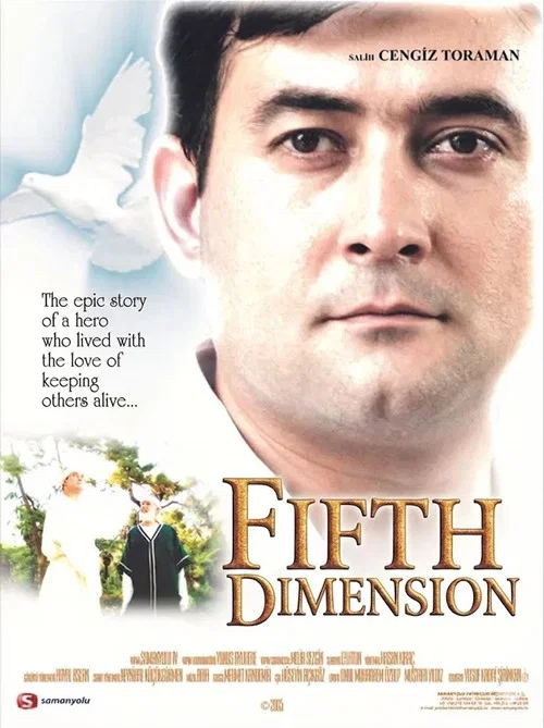Fifth Dimension
