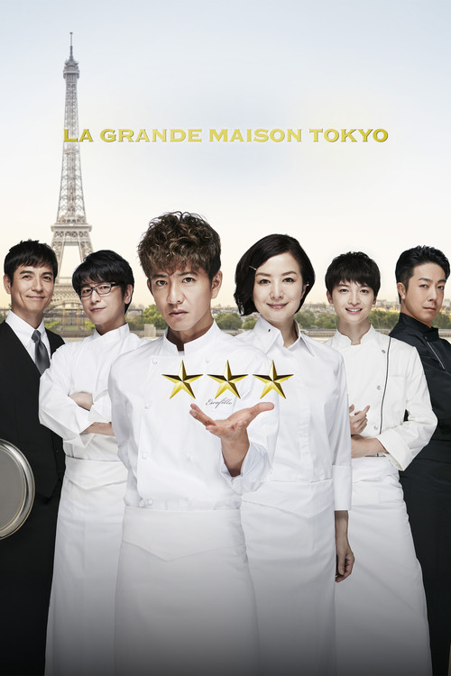 La Grande Maison Tokyo