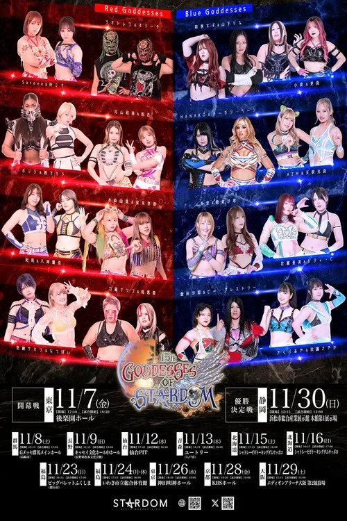 Stardom 15th Goddesses of Stardom Tag League in Sendai