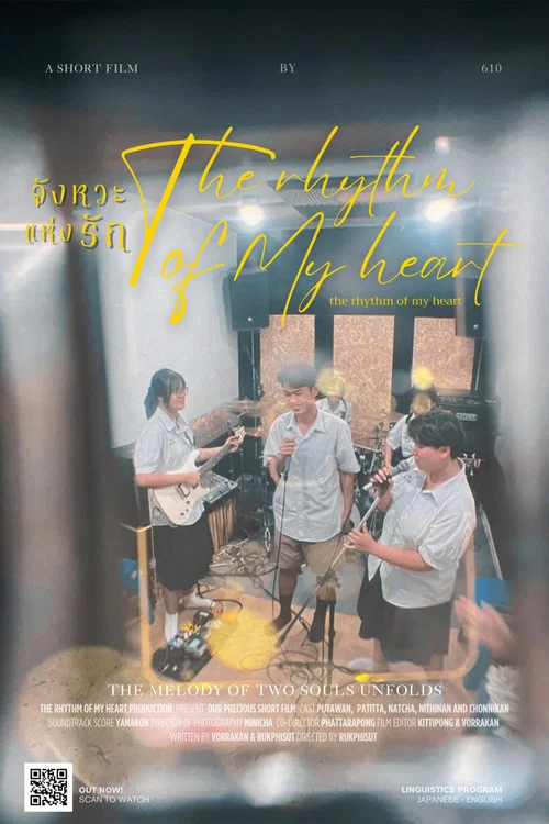 The Rhythm of My Heart