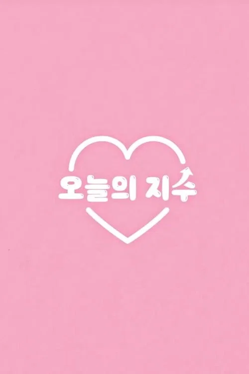 Today's Jisoo