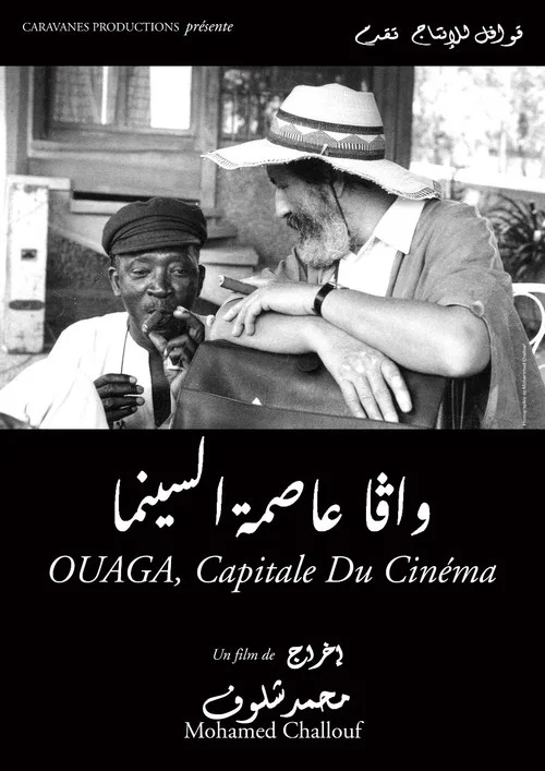 Ouaga, the Capital of Cinema
