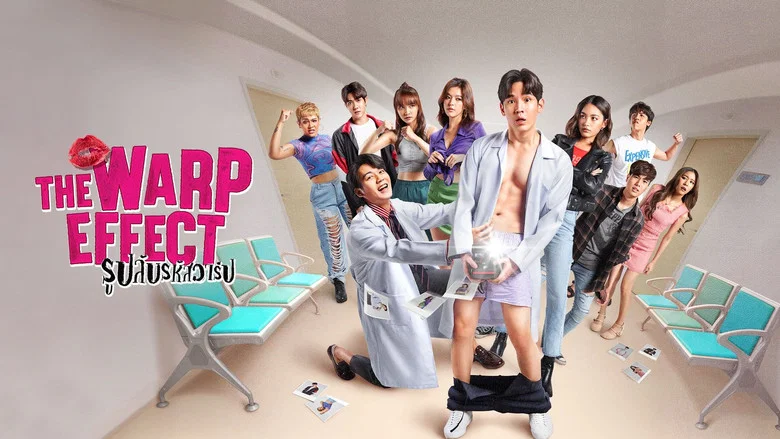 The Warp Effect still