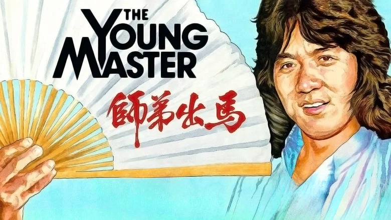 The Young Master still