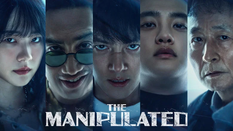 The Manipulated still