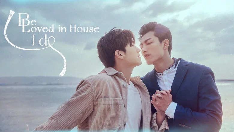 Be Loved in House: I Do still