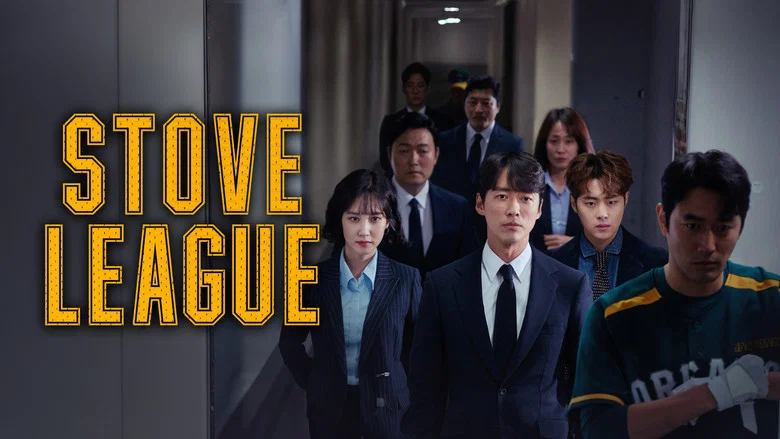 Stove League still