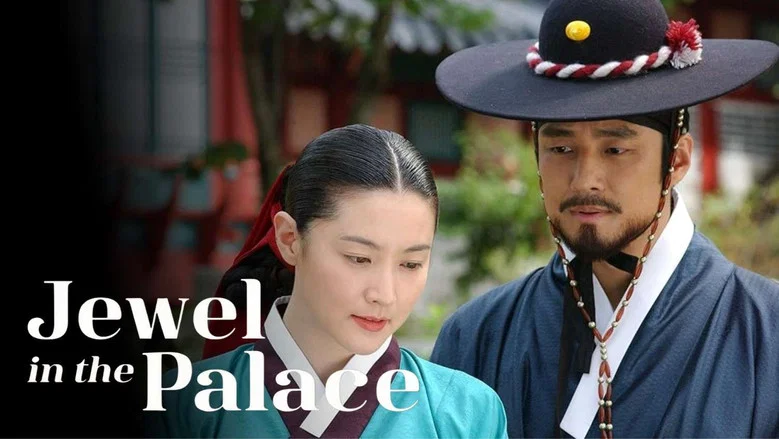 Jewel in the Palace still