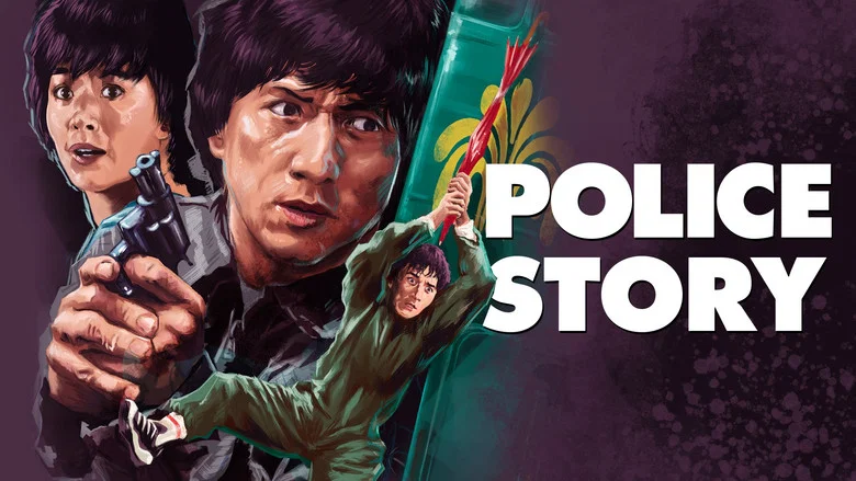 Police Story still