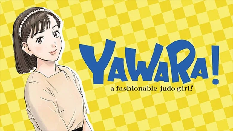 Yawara! still