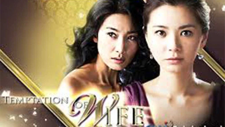 Temptation of Wife still