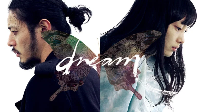 Dream still