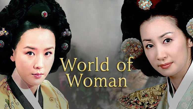 Ladies of the Palace still