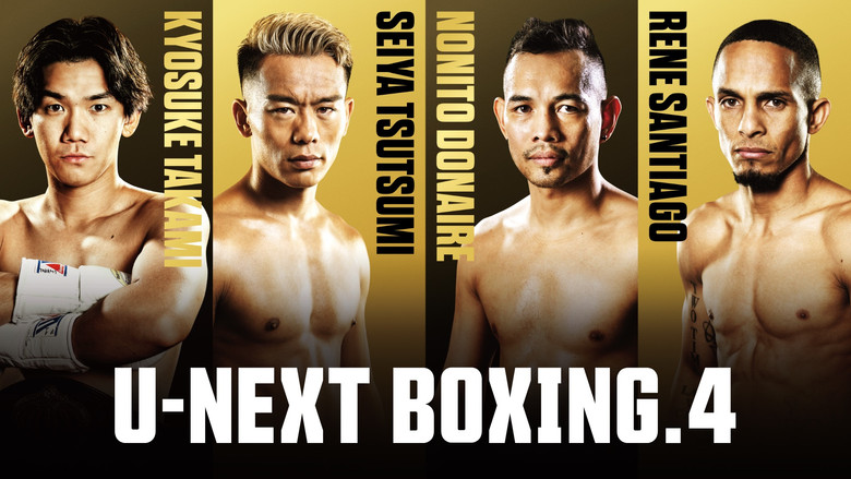 Seiya Tsutsumi vs. Nonito Donaire still