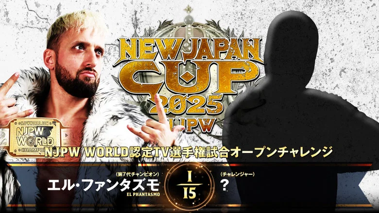 NJPW New Japan Cup 2025 - Day 9 (Final) still
