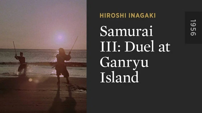 Samurai III: Duel at Ganryu Island still