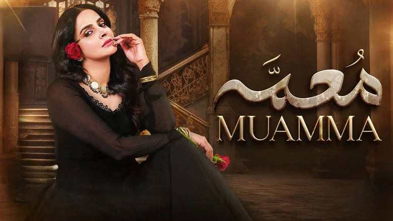 Muamma still
