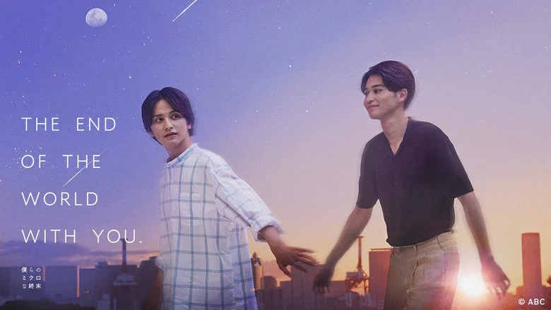 The End Of The World With You still