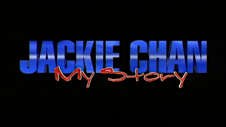 Jackie Chan: My Story still