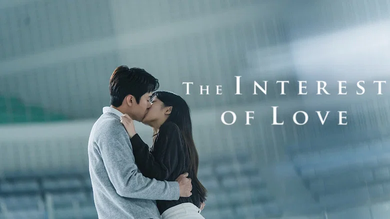 The Interest of Love still