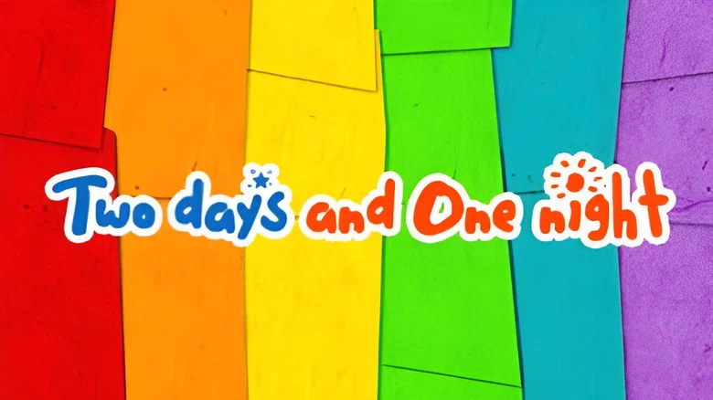 2 Days and 1 Night still