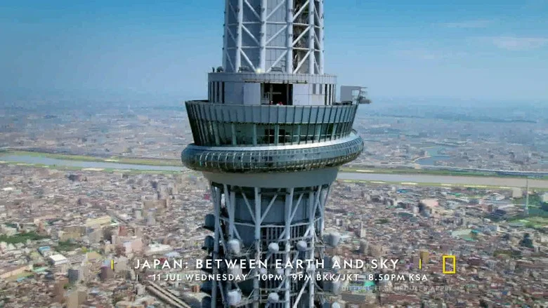Japan: Between Earth & Sky still