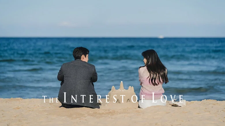 The Interest of Love still