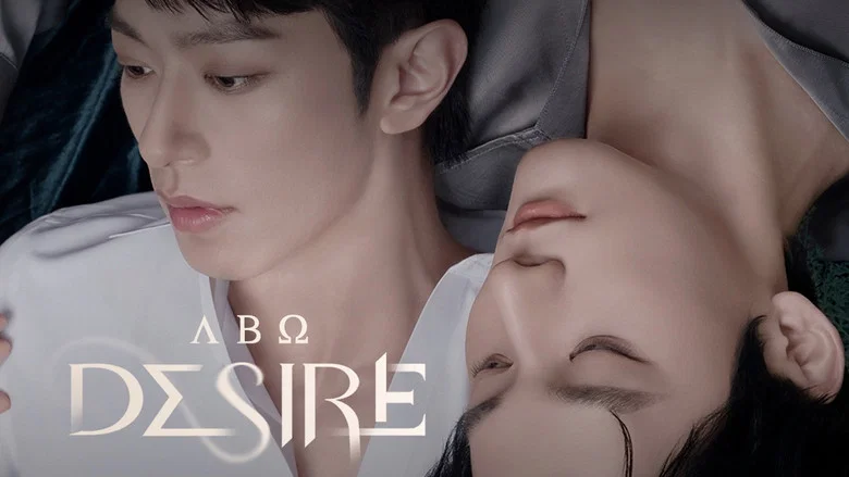 ABO Desire still
