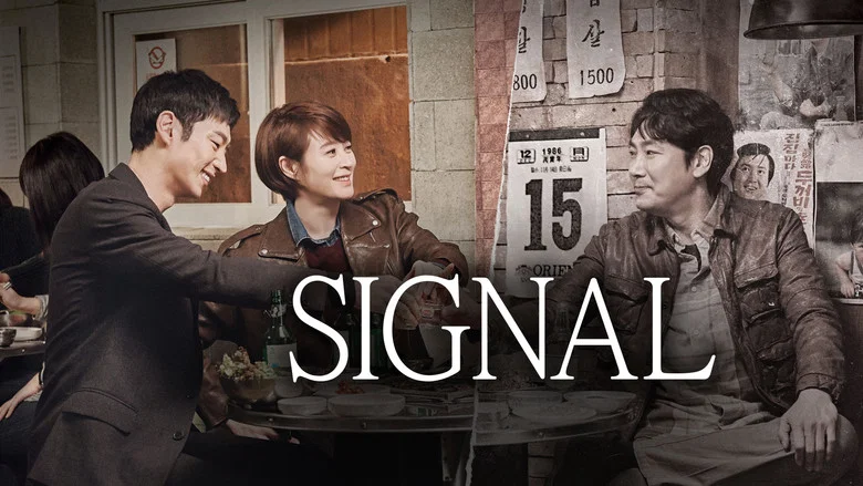 Signal still