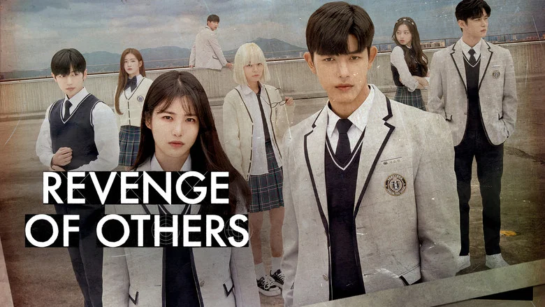 Revenge of Others still