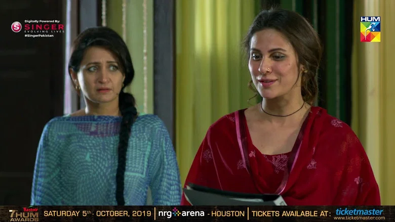 Deewar-e-Shab still