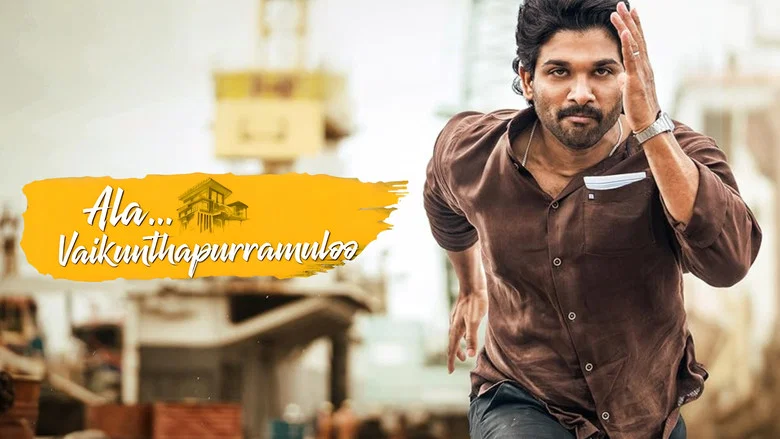 Ala Vaikunthapurramuloo still