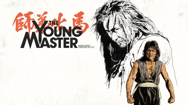 The Young Master still