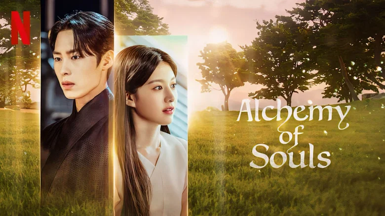 Alchemy of Souls still
