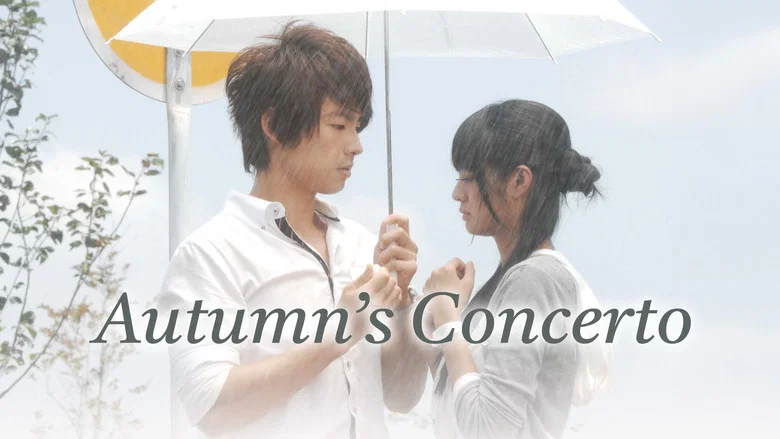 Autumn's Concerto still
