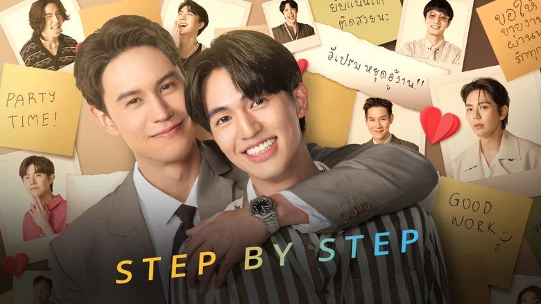 Step By Step still
