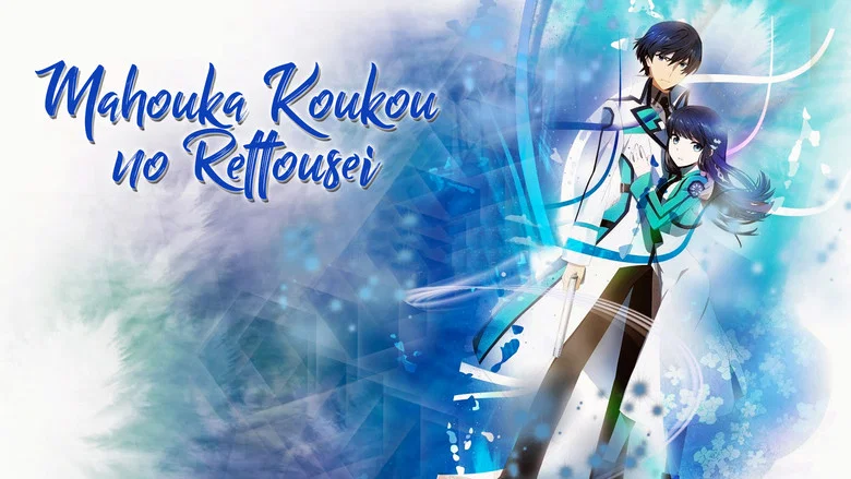 The Irregular at Magic High School still