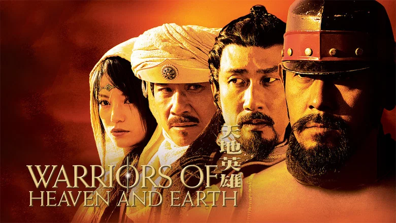 Warriors of Heaven and Earth still