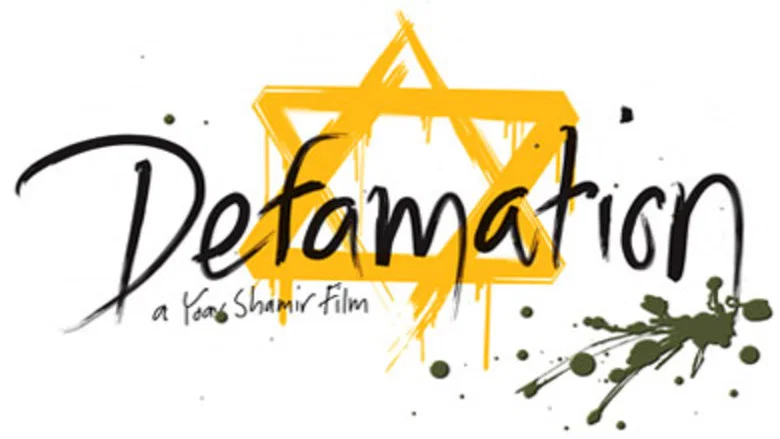 Defamation still