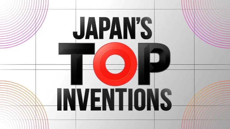 Japan's Top Inventions still