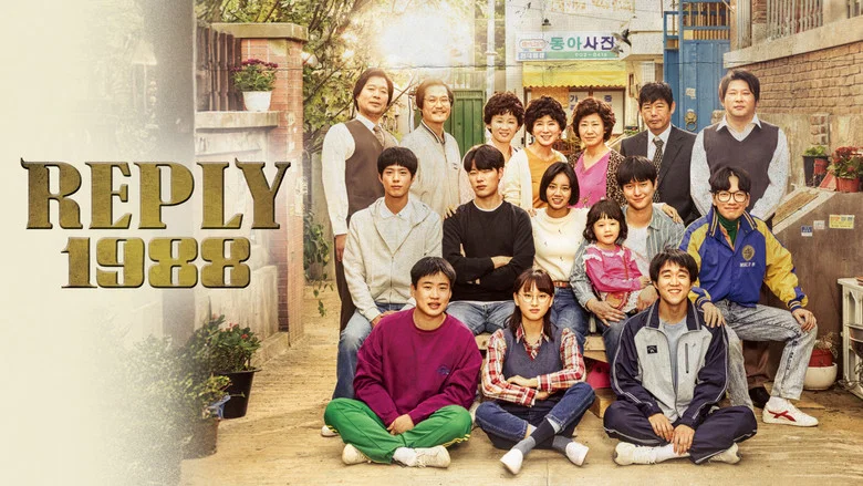 Reply 1988 still