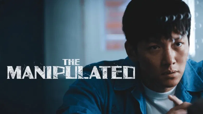 The Manipulated still