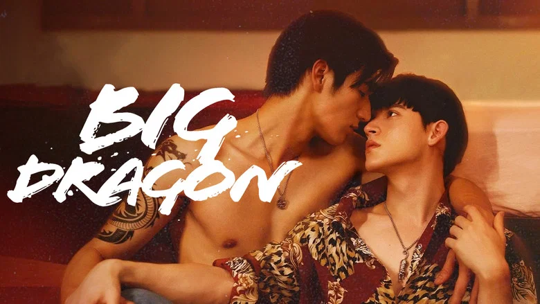 Big Dragon still