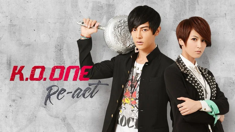 KO One still
