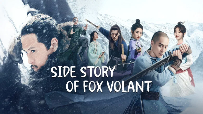 Side Story of Fox Volant still