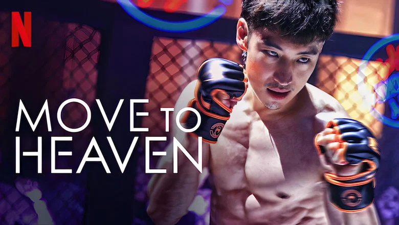 Move to Heaven still